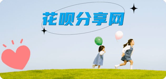 汉中信用卡白条24小时在线接单诚信商家_达人服务平台